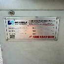[]到货！准新！国盛1160立加！工作台尺寸：mm三轴行程：.